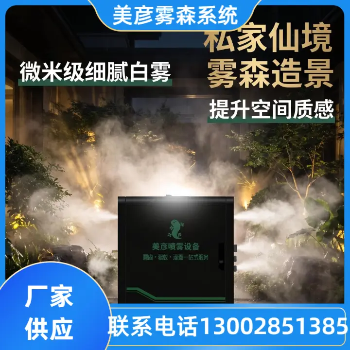多级净水过滤装置